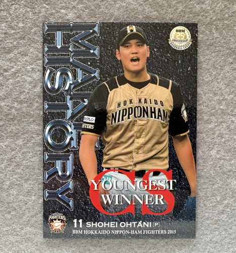 2015 BBM Fighters Shohei Ohtani Youngest Winner #F75 Nippon Ham Fighters