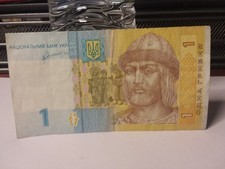 2011 Ukrain 1 Hryvnia Note = HN1115923