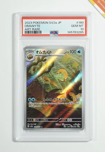 Pokemon PSA 10 Omanyte #180 SV2a 151 Art Rare 2023 Japanese