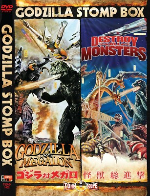Godzilla Stomp Box (DVD, 2014, 2-Disc Set)