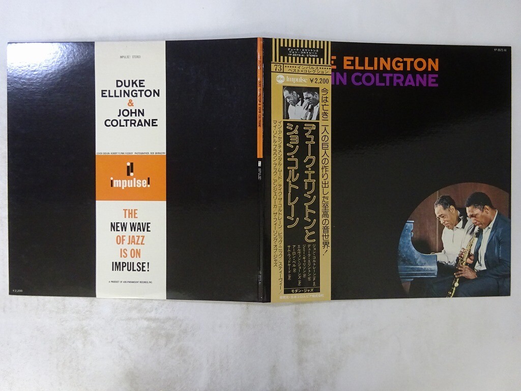 Duke Ellington & John Coltrane Impulse! YP-8573-AI Japan