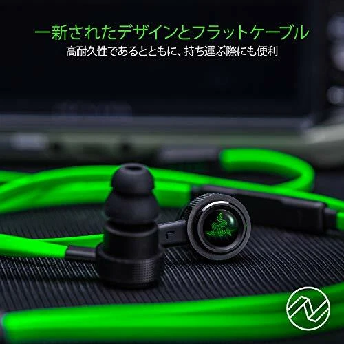 Razer Hammerhead Pro V2 RZ04 - 01730100 - R3A1 Gaming Earphones with Mic - Image 4 of 4