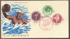 1962 Japan Tokyo OLYMPICS Unused FDI FDC - With INSERT