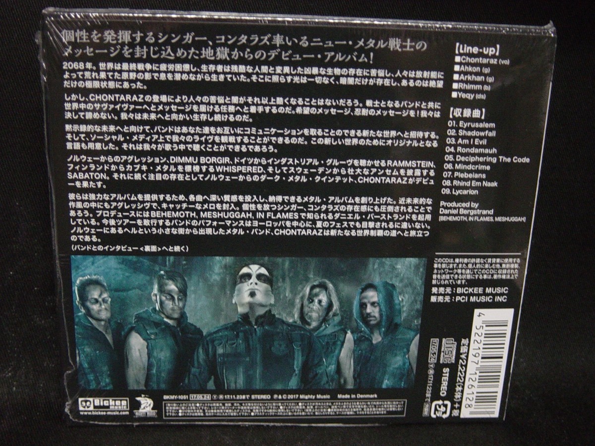 CHONTARAZ Rondamauh JAPAN CD (Import With Obi & Liner) Behemoth In