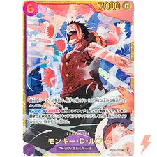 Monkey D. Luffy EB02-061 SEC Anime 25th Collection ONE PIECE Card Game Japanese
