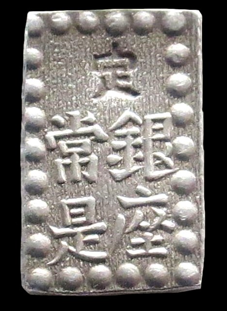 1853-1865 SILVER JAPAN SHU (ISSHU GIN) KAEI ERA COINAGE