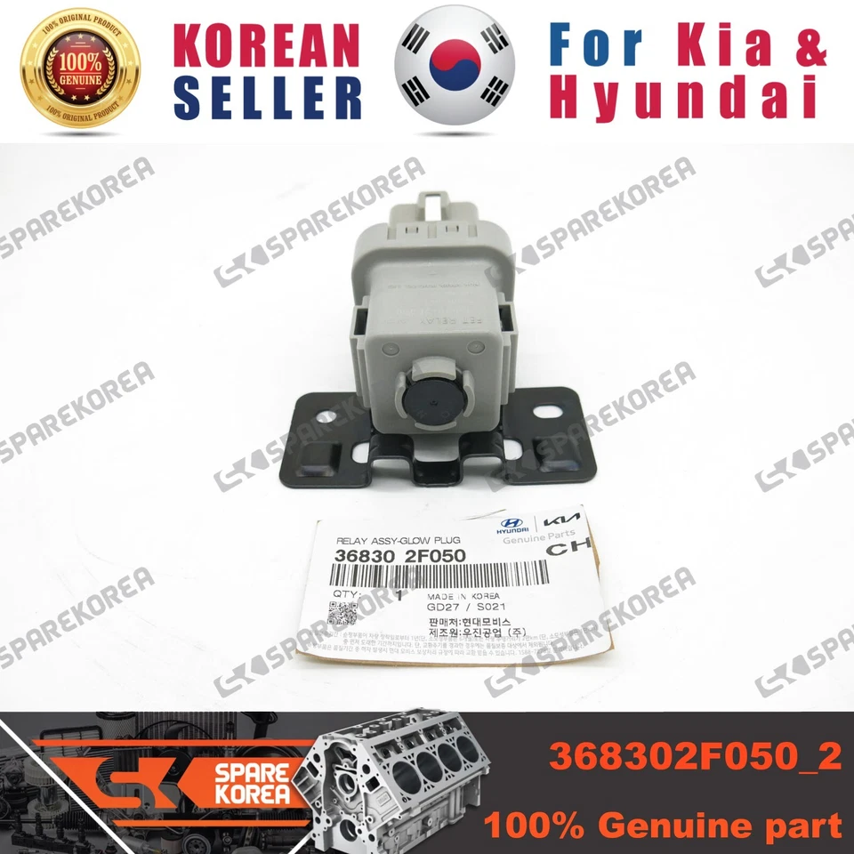 正品/原装 368302F050 继电器 ASSY-GLOW 插槽适用于起亚 Sorento R — 第 3/3 张图片