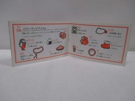 NES -- HINO TORI Hinotori -- popular action. Box. Famicom, JAPAN Game. 10456