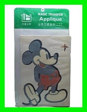 SEALED Vintage Heat Transfer Iron On Of Mickey Mouse With Original Packaging