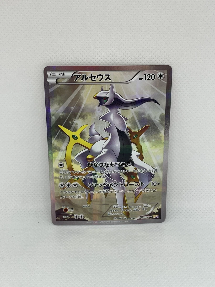Legendary Collection Trading Card Games for sale | eBay