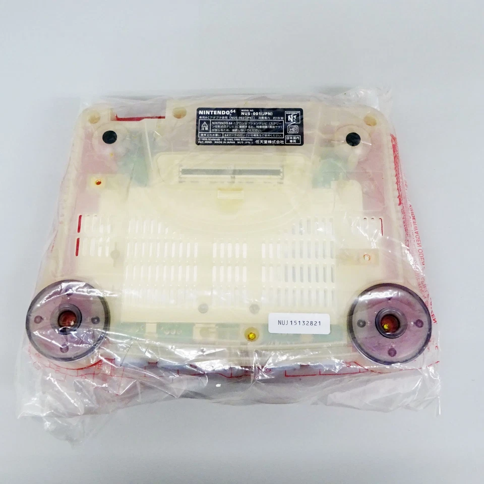 Nintendo 64 Clear Red Console System NUS-001 Japan NEW - Image 3 of 4