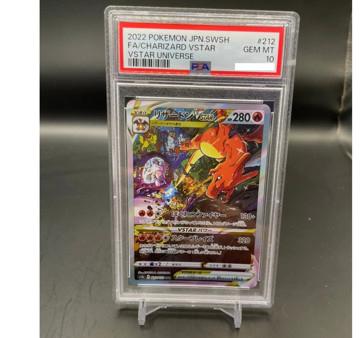PSA 10 Charizard VSTAR 212/172 s12a SAR Pokemon Card Japanese