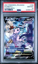 Mew V 106/100 S8: Fusion Arts Holo (Japanese) for sale online | eBay