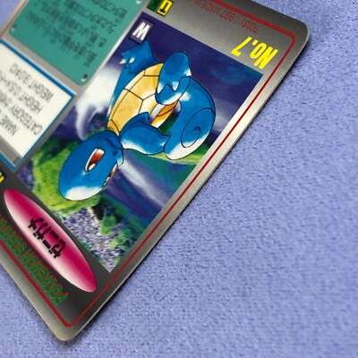 Pokemon Vintage 1997 Japanese Tomy - Scratch Card - No.7