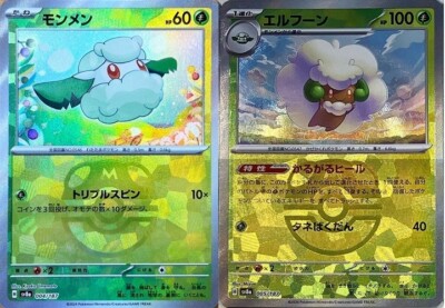 Pokemon Card Cottonee & Whimsicott Master ball set Reverse holo