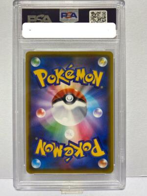 Pokemon Card Pikachu VMAX HR 114/100 PSA 10 | eBay