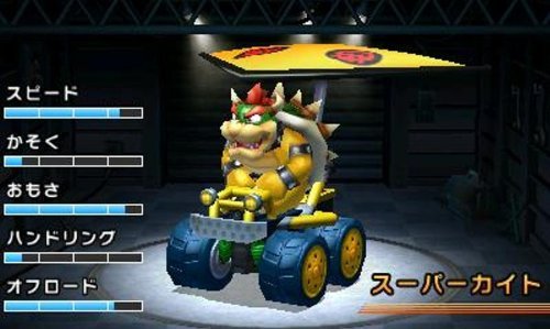 Brand-new Nintendo 3DS Japan Super Mario Kart 7 Only Works on Japan 3DS Console - Picture 4 of 12