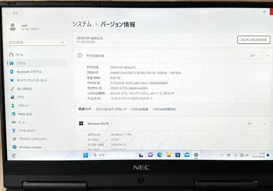 NEC LAVIE Direct PC-GN16434GE Intel Core i5-8250U 1.60GHz NEC LAVIE Direct PC-GN16434GE Intel Core i5-8250U 1.60GHz