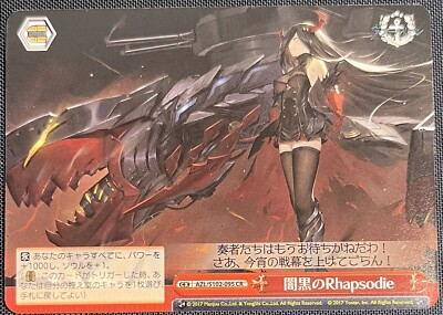 Rhapsody of Darkness Azur Lane Weiss Schwarz Japanese AZL/S102-095 CR