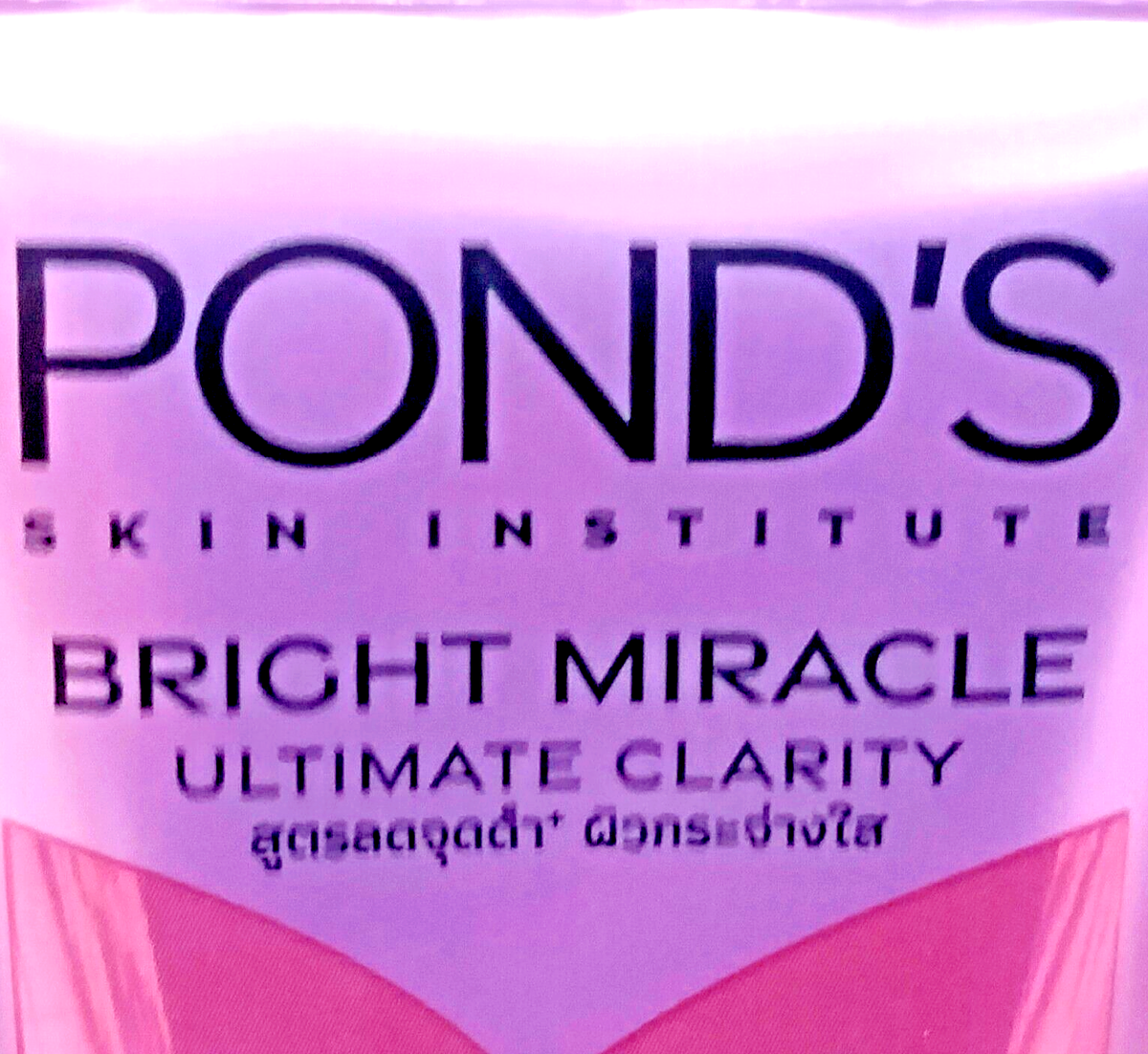 Pond's facial foam Bright Miracle Ultimate Clarity Niasorcinol 90g