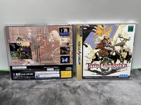 Terra Phantastica - Sega Saturn - Japan Import - Complete With Reg And Spine.