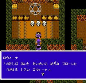 Double Moon Legend Famicom NES NCS-1T 1992 NTSC-J Nintendo Masaya Tested work