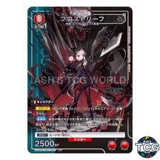 Frostleaf R☆ ARK-1-079 Arknights Union Arena Japanese