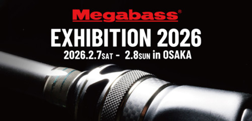 MEGABASS Vision Oneten 110  GRAPHITE FINISH 2026 EXHIBITION Limited Color JDM - Image 4