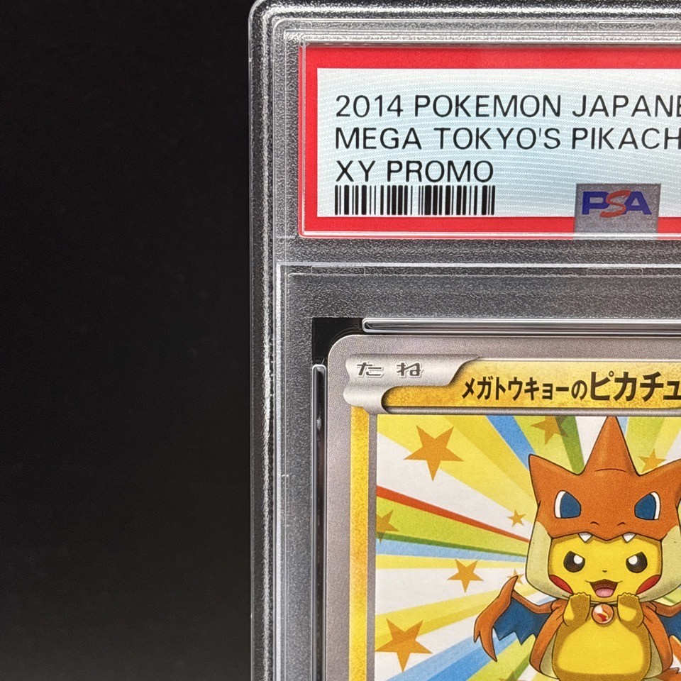 PSA 9 Mega Tokyo's Pikachu 098/XY-P Pokemon Center Promo