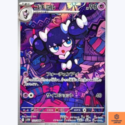 Pokémon  version argento ITA版　正規品 CGC 10 PRISTINE Japanese Pokemon 2022 Galarian Articuno 182