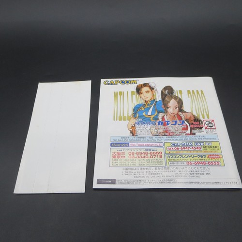 Capcom vs SNK Millennium Fight 2000 Dreamcast With Spine Card Japan NTSC-J - Picture 7 of 9