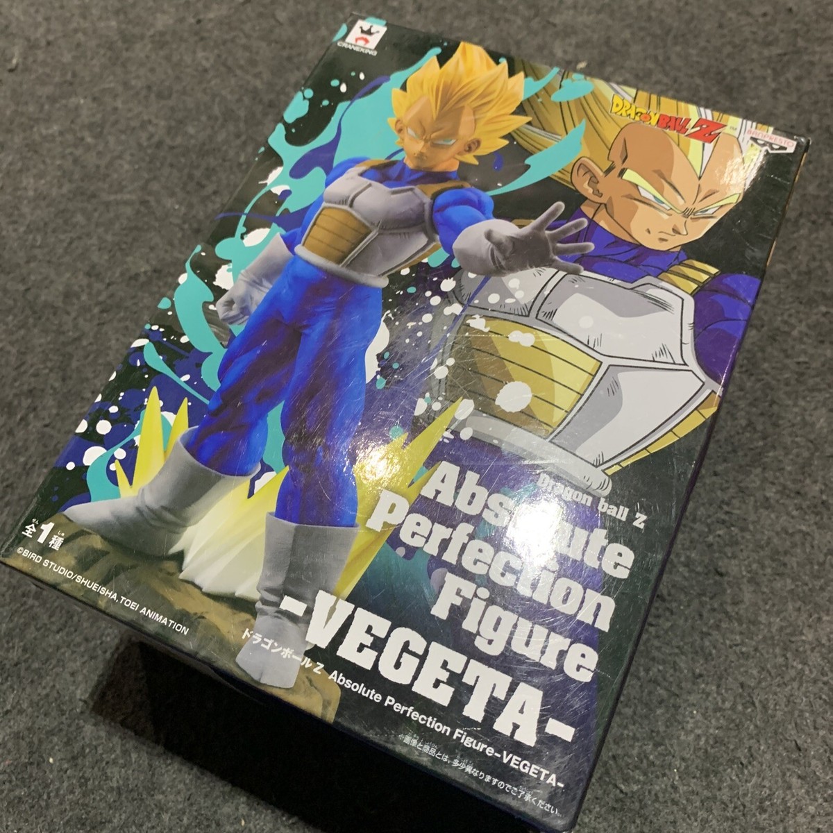 Banpresto Dragonball Z Absolute Perfection Figure - Vegeta New