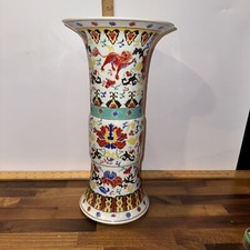 雍正| eBay