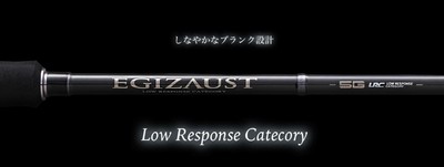 Major Craft 5G Egizaust Series Spinning Rod EZ5-862ML/LRC (2856)