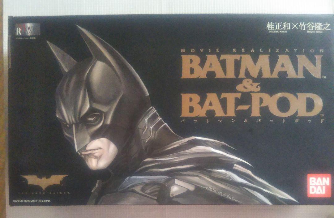 Movie Realization Batman Bat-Pod Batman... | eBay