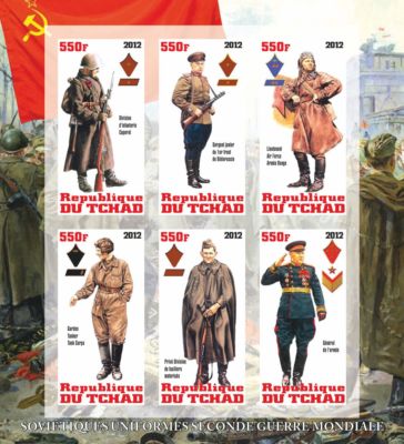 World War II Uniforms Russia [Red Army] m/s MNH #tch2012-05 IMPERF