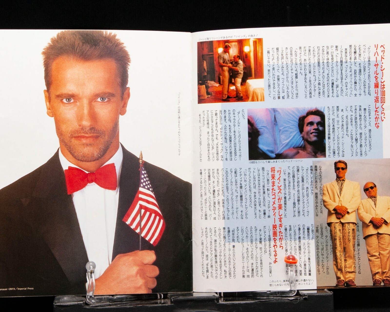 Arnold Schwarzenegger Japanese Photo Book Total Recall 19 Ebay