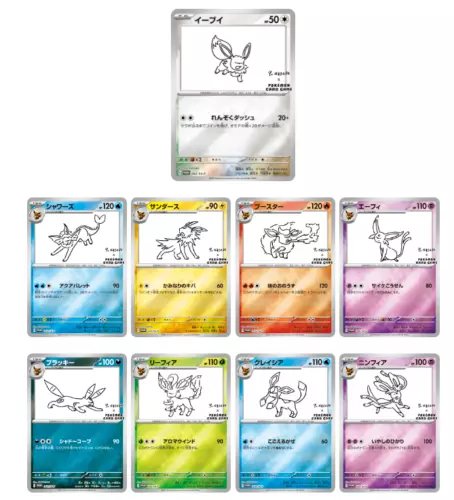  Pokemon Center 110 Bulk Collectible Pokemon Cards Party Favors  : Toys & Games