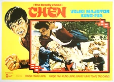 ZHUI SHA / THE DEADLY CHASE Original exYU movie poster 1973 CHARLIE CHIN KUNG FU