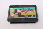Dig Dug Fanicom NES Japan Region Lock