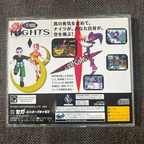 Sega Saturn game software Nights ideo game