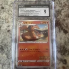 2020 Pokemon Japanese Sword and Shield Promos Charizard 143/S-P CGC 9 MINT TCG