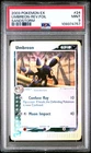 2003 POKEMON EX SANDSTORM #24 UMBREON-REVERSE FOIL PSA 9