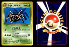 Dark Ariados NO. 168 R Neo Destiny Japanese Pokemon Card
