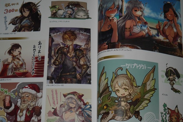 Japan The Art Of Cryptract Genjuu Keiyaku Cryptract Official Book Ebay