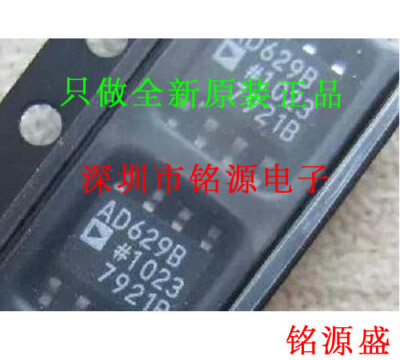 AD629BRZ Integrated Circuits Differential Amplifier 1 Circuit 8SOIC :RoHS