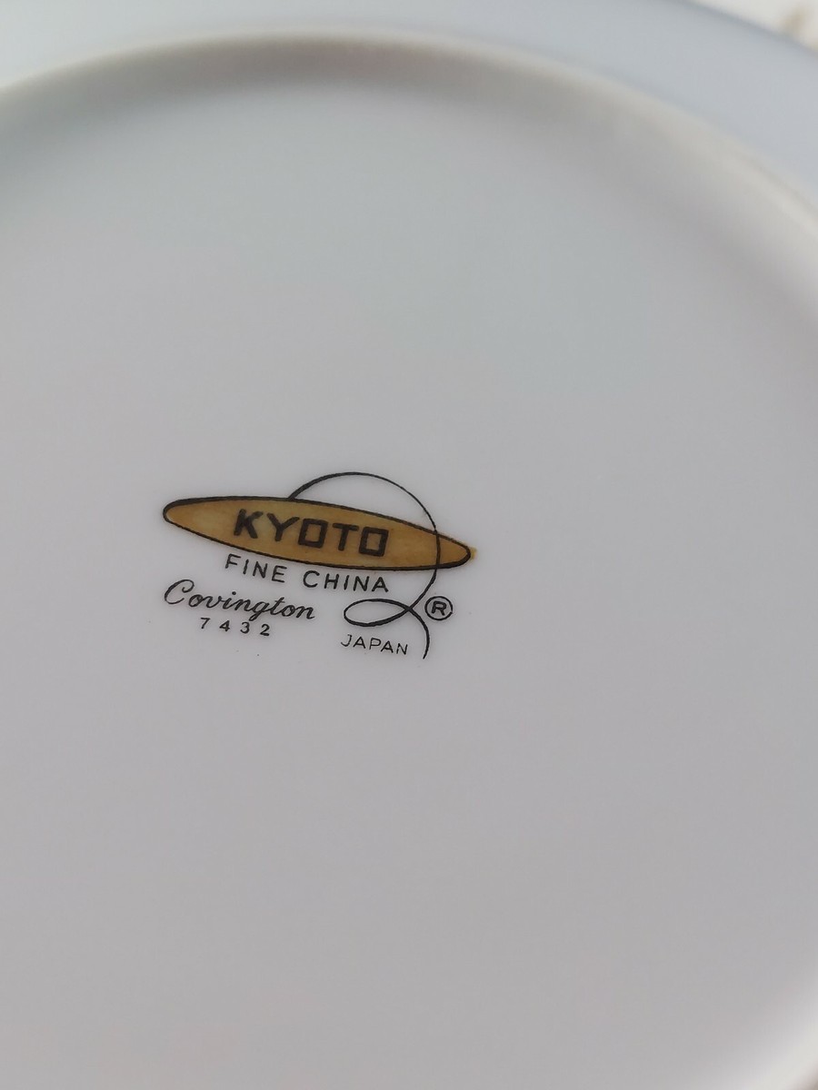 レンゾット 中国カフェ纏め レンゾット 中国カフェ纏め KYOTO COVINGTON 7432 FINE CHINA 4 SOUP