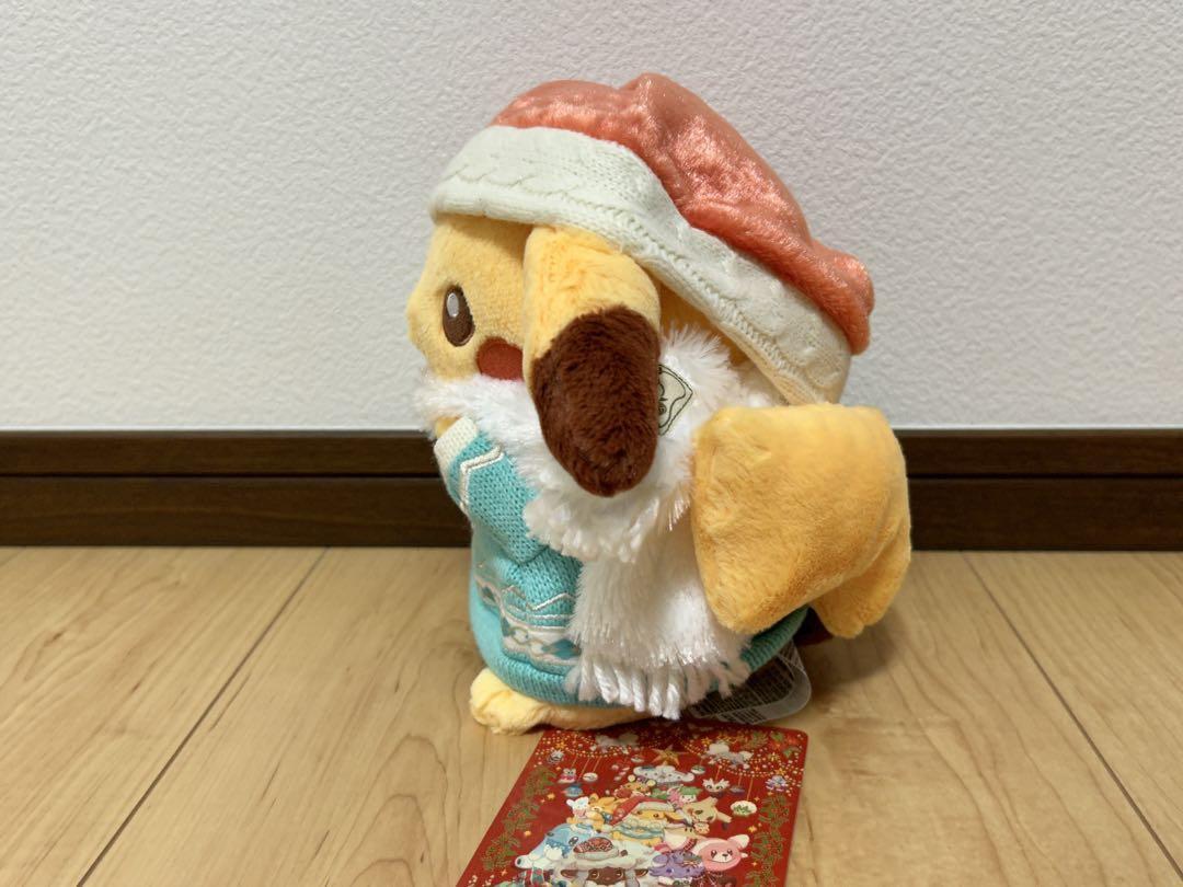 Pokemon Heartwarming Christmas Pikachu Plush 2024 Limited