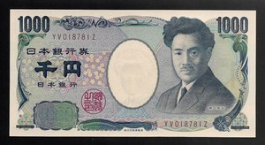 Japan 1000 1 000 Yen 2004 Unc Ebay