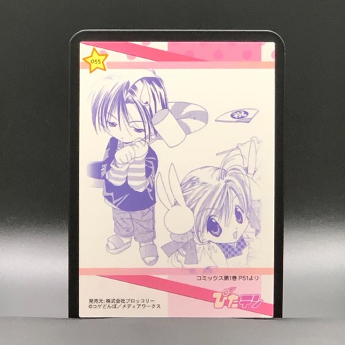 Pita-Ten Card TCG Japanese KOGE-DONBO/MEDIA WORKS Anime Very Rare 055 c - Picture 5 of 5